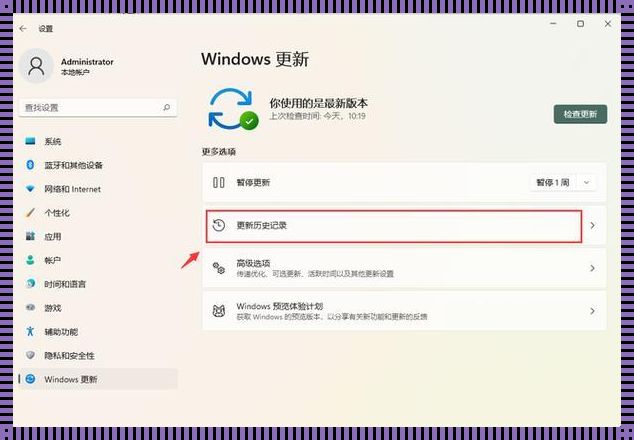 探究Win11连上网络却无法上网的奥秘：科技背后的故事