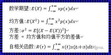 数学期望E(X)：揭秘