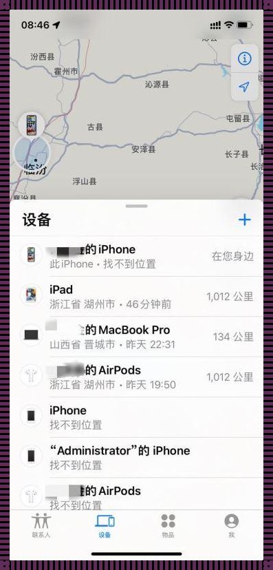 苹果13丢了怎么查找手机位置