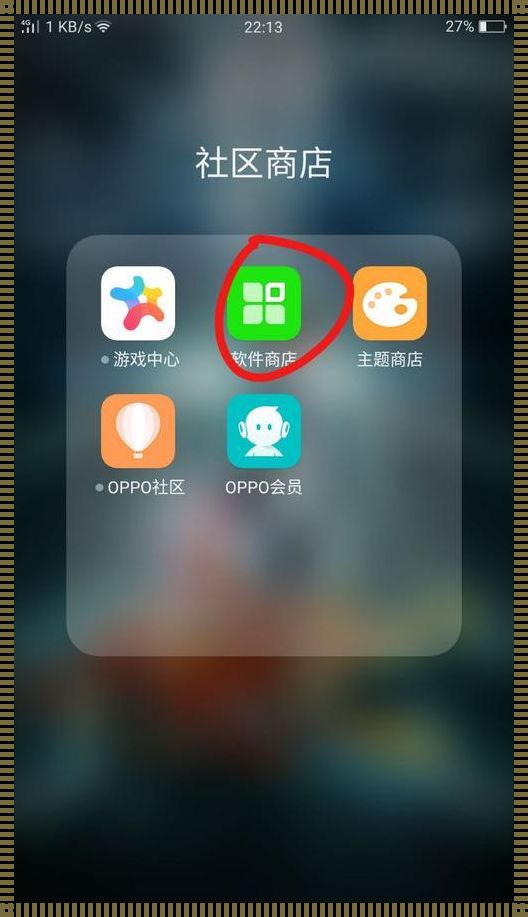 OppoR9如何更新系统版本：一路畅行，惊喜不断