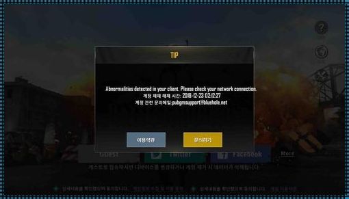 探秘：PUBG防封号软件的背后