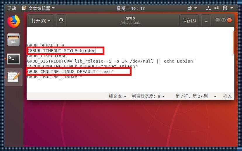 Ubuntu怎么进入grub菜单