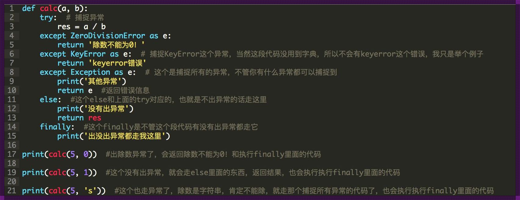 Python中float和eval的区别