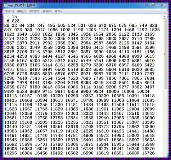 随机生成100个数字：探秘与解读