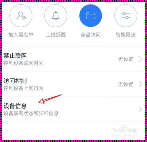 小米WiFi设置网址入口：轻松连接，畅享智能生活