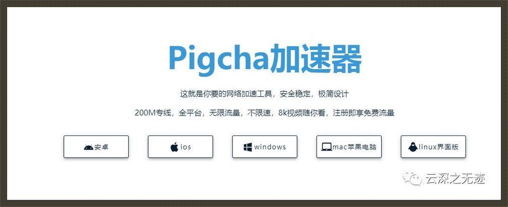 GitHub加速器的探索与实践