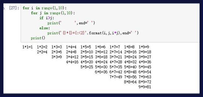 Python for循环打印99乘法表：探索编程与数学的完美结合