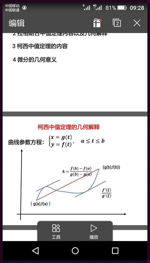 柯西分布的期望为什么不存在