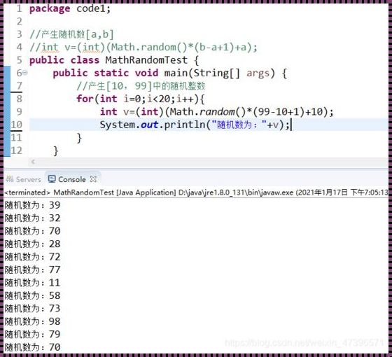 Java随机生成指定数字：探索与发现的奇妙旅程