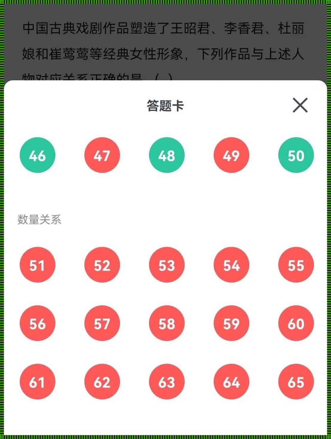 数量标志和数量指标区别解析