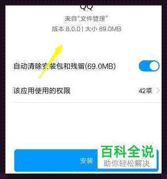 如何才能强制使用旧版本的QQ