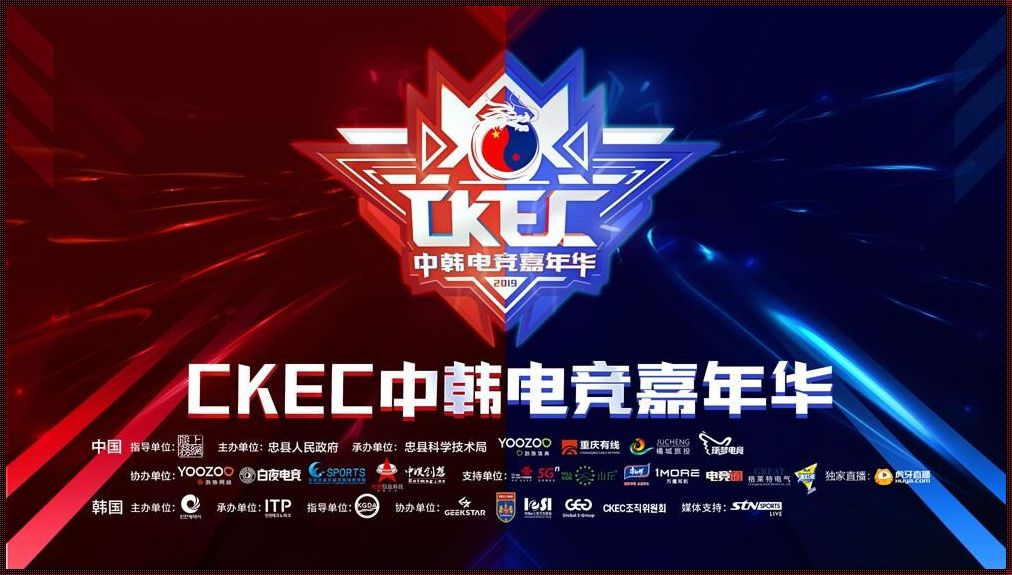 ceke中国ckce：探寻共享的价值与未来