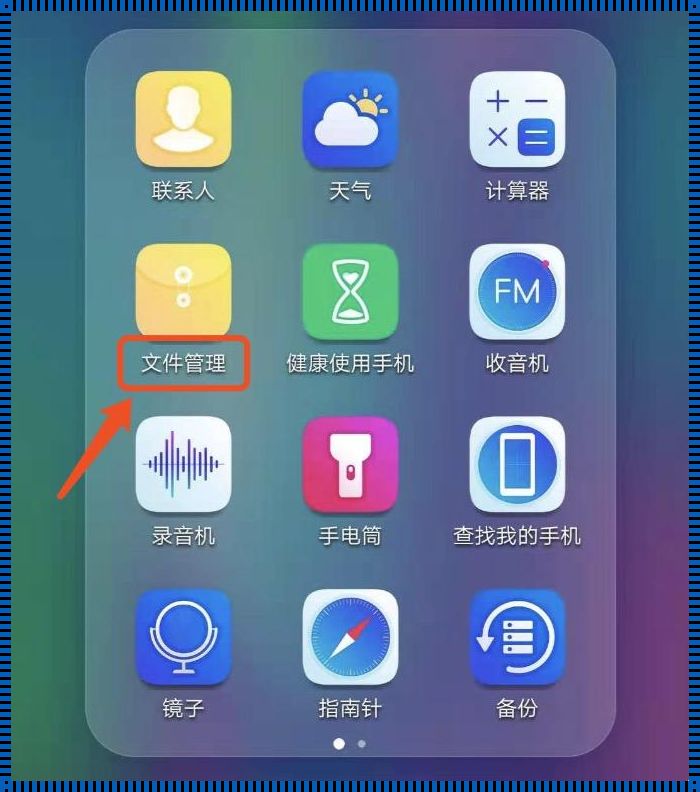 如何在电脑上安装手机软件APK？——探秘跨平台使用的可能