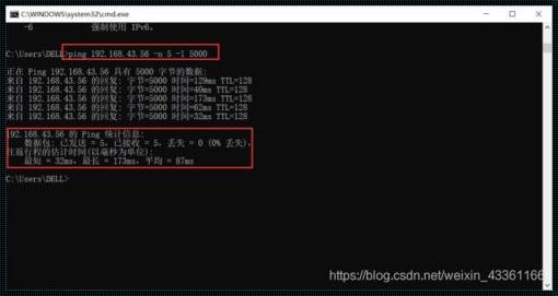 调整ping字节大小命令的探讨与实践