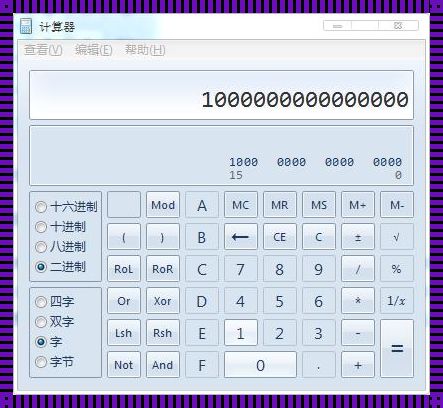 256进制转换器：快速、便捷的数字转换工具