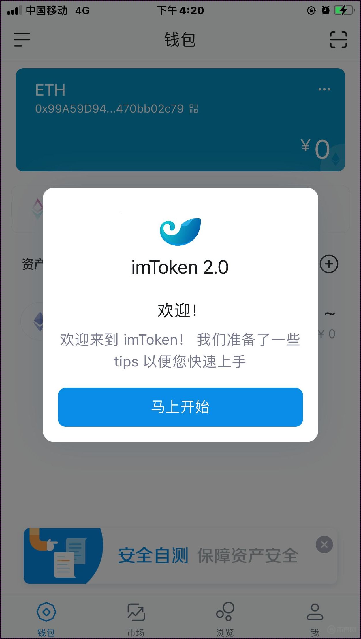 探讨imtoken中国官方网站的便捷与安全性