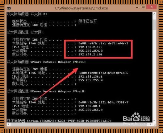 Linux系统怎么查看IP地址