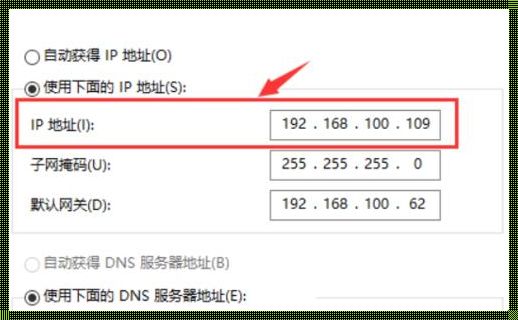 ipv4网关地址一般设置多少：揭秘