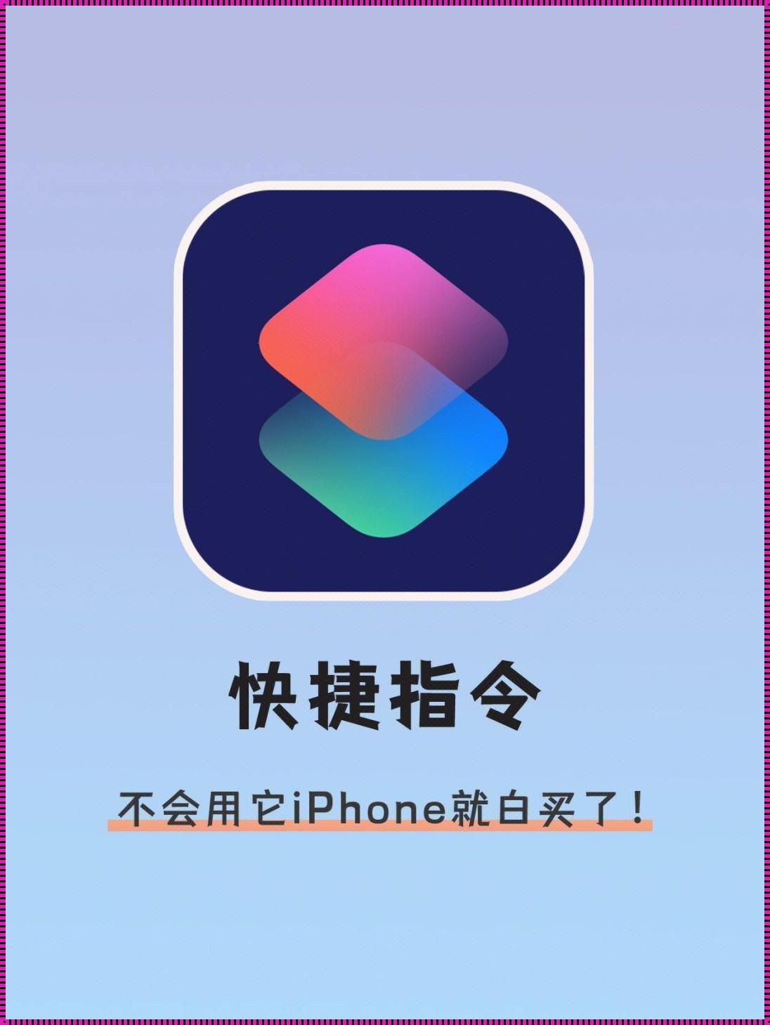 iPhone怎么关联ipad：探讨智能设备的无缝连接