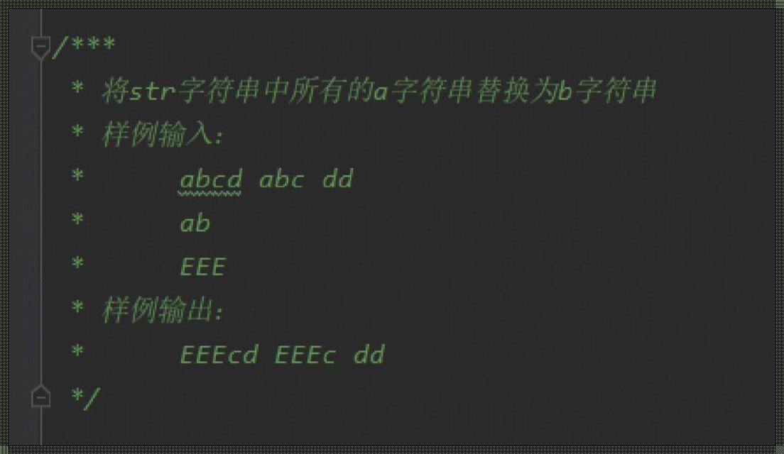 C++输入输出语句：科技与人文的交融