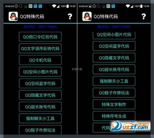 QQ号生成器在线：探索数字世界的神秘面纱