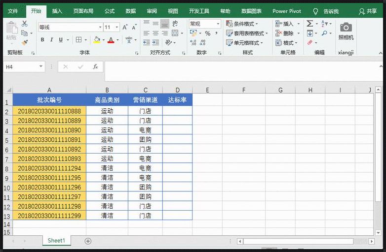 20位数字重复值怎么弄