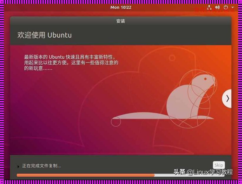 Ubuntu安装卡住了怎么办？