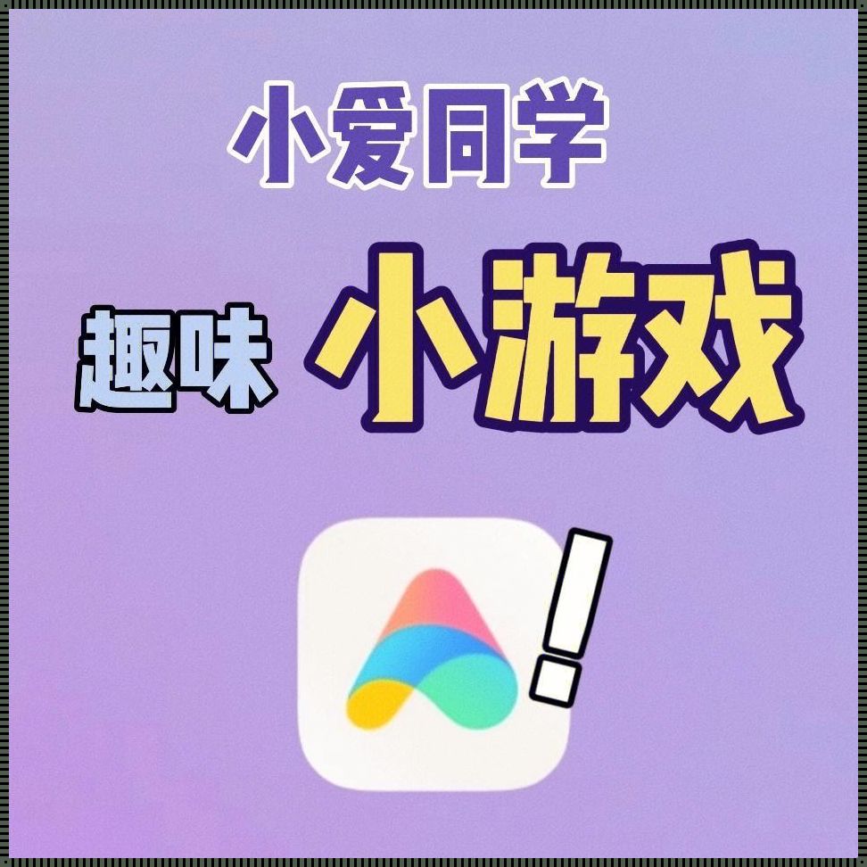 小爱你到一百随机数：一份独特的情感体验