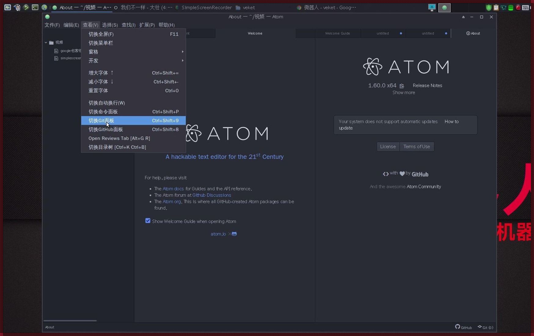 探索Atom中文插件的世界：一段规划与实践的旅程