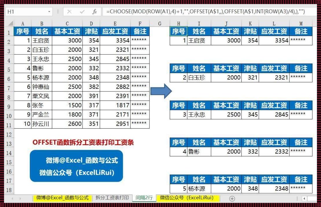 法兰克攻牙m29参数设置：深入探究与实践