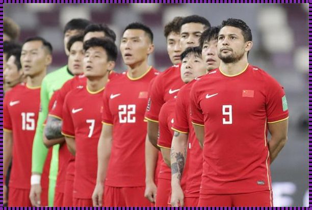 国足U23：青春风暴中的奋进之舟