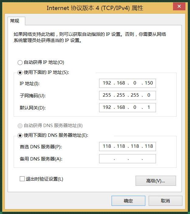 网卡属性怎么设置：连接数字世界的桥梁