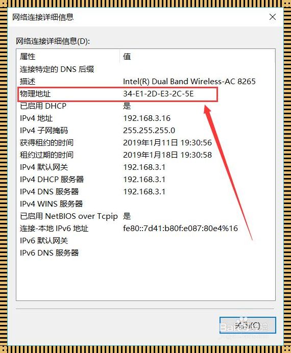 H3C禁止MAC地址：网络管理的创新策略