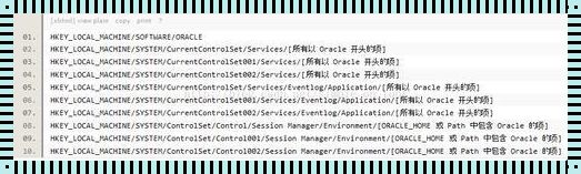 Oracle主目录名填什么：探寻数据库的秘密