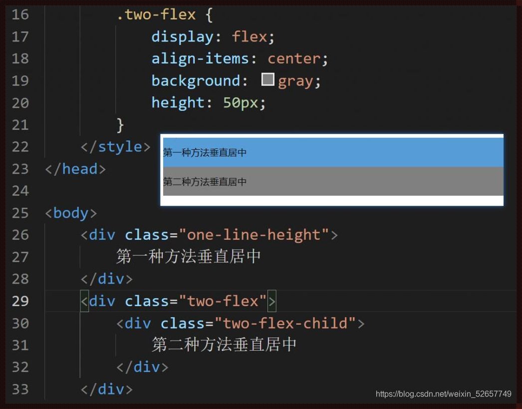 前端文字垂直居中——探索与实践