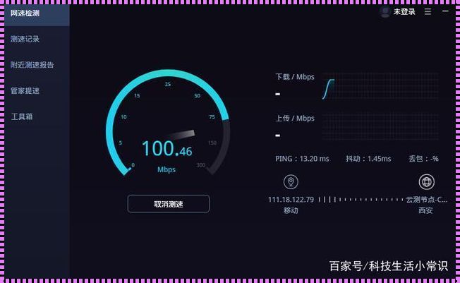 测速100Mbps相当于什么宽带