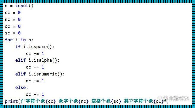 Python输入用逗号隔开的数字：惊现