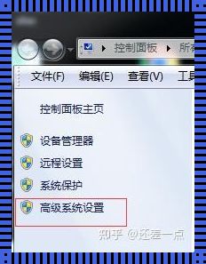 探究Windows 7是否内置SSH功能