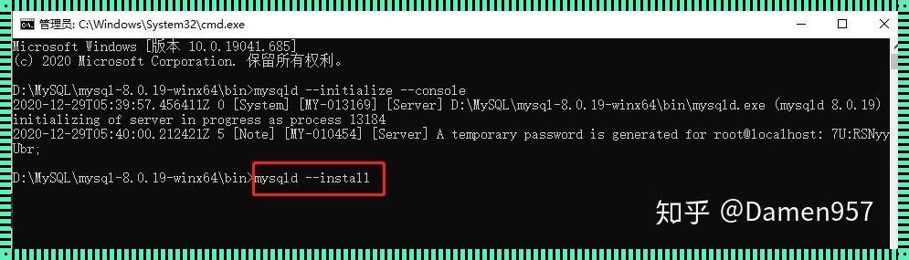 MySQL初始化命令：深入解析与操作技巧
