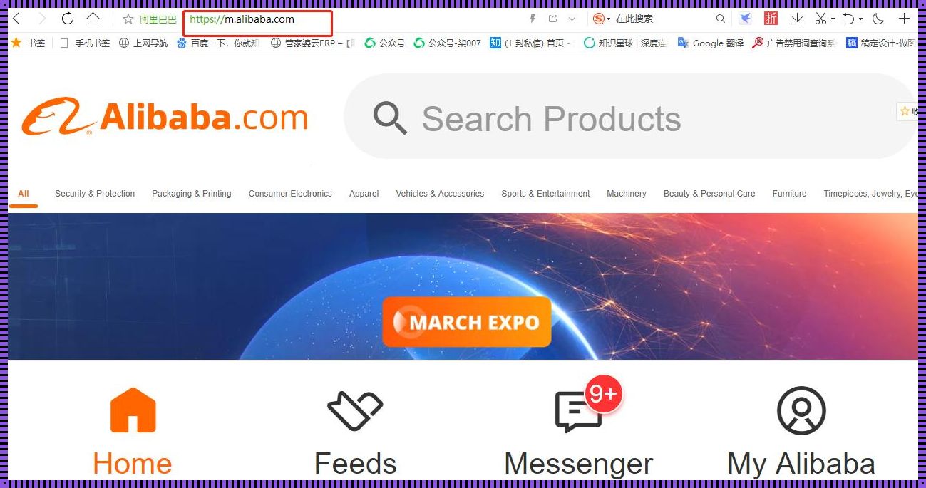 探索alibabacom网页版：一个全新的视角