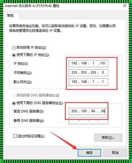 WiFi默认网关是什么怎么填——连接网络的智慧指南