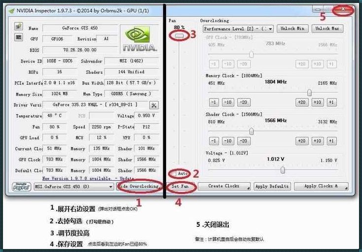 显卡过热保护温度怎么改：深入探究与心得体会