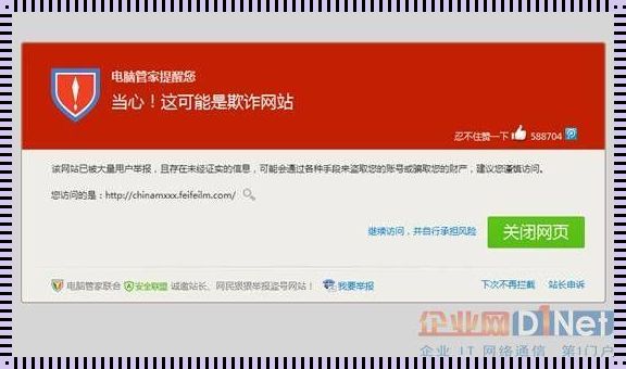 Android火狐关闭有欺诈网站问题揭秘