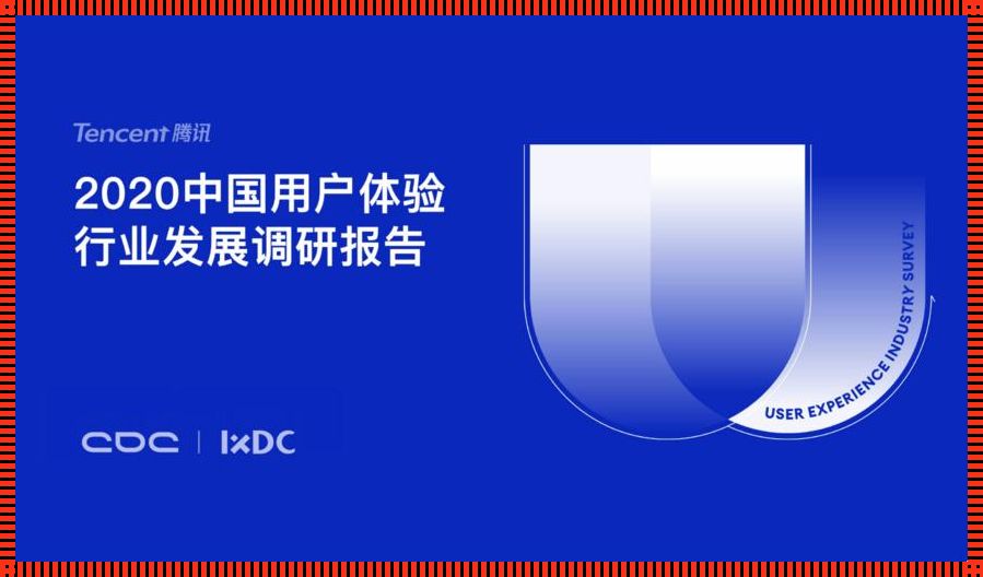 畅捷通社区官网：一个互动学习的温馨家园