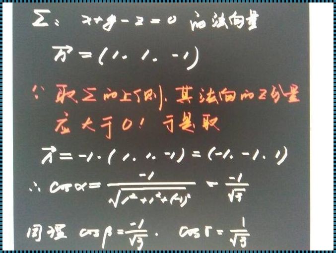 法向量答案唯一吗？——探讨数学中的确定性与多样性