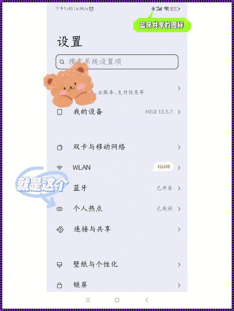 四川轻化工校园网wifi认证：便捷与安全的完美结合