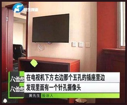 住酒店用手机怎么检查摄像头：细心观察，保障隐私