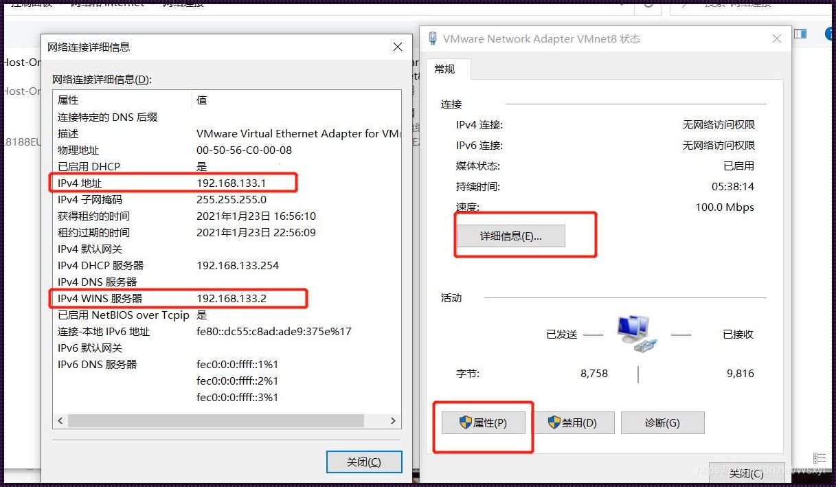 Linux配置网卡：探索与突破