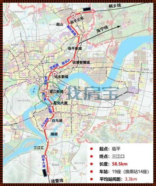 临平北站改杭州北站：城市发展的新篇章