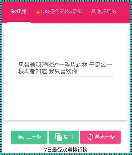 优美句子在线生成器：探索语言的艺术